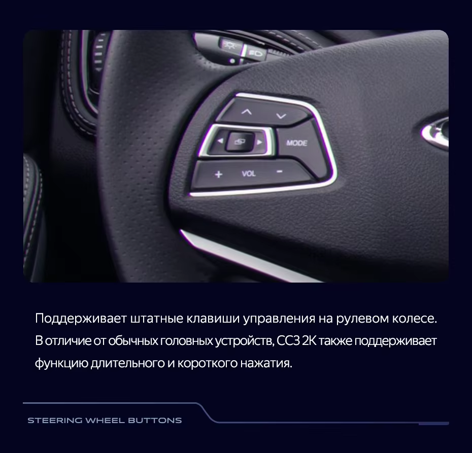 Штатная магнитола Teyes CC3 2K 4/32 Chery Tiggo 7 (2016-2020) F1