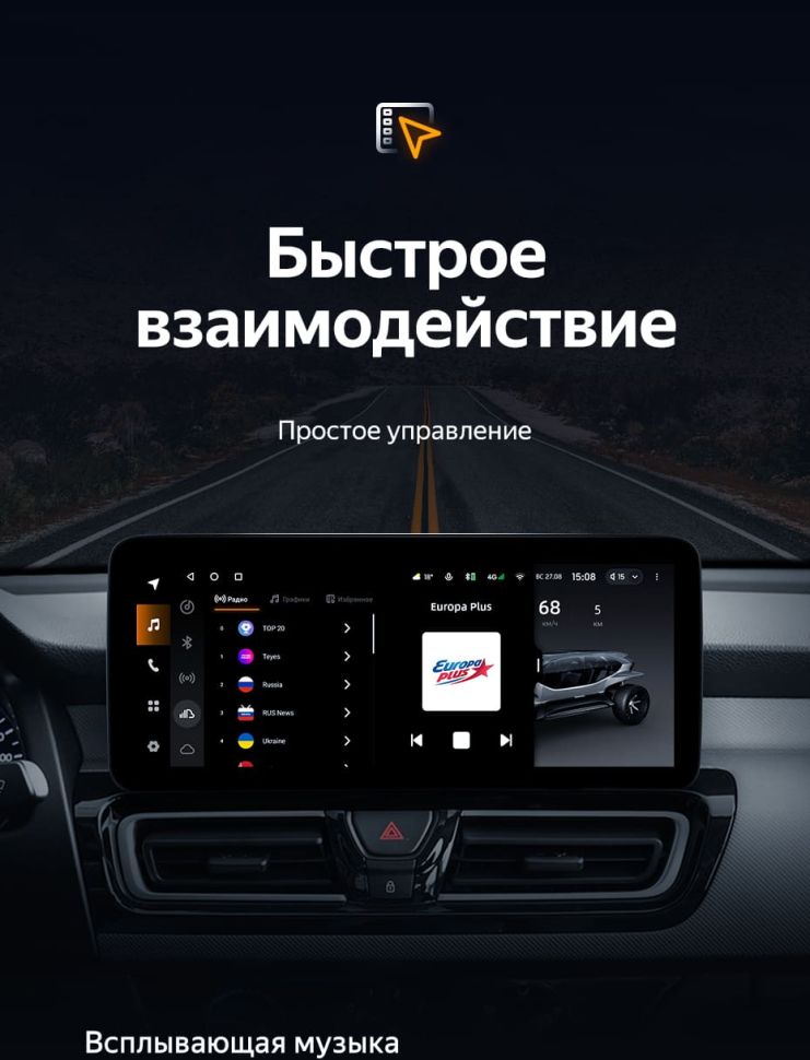 Штатная магнитола Teyes LUX ONE 4/32 Kia Forte (2018-2019)