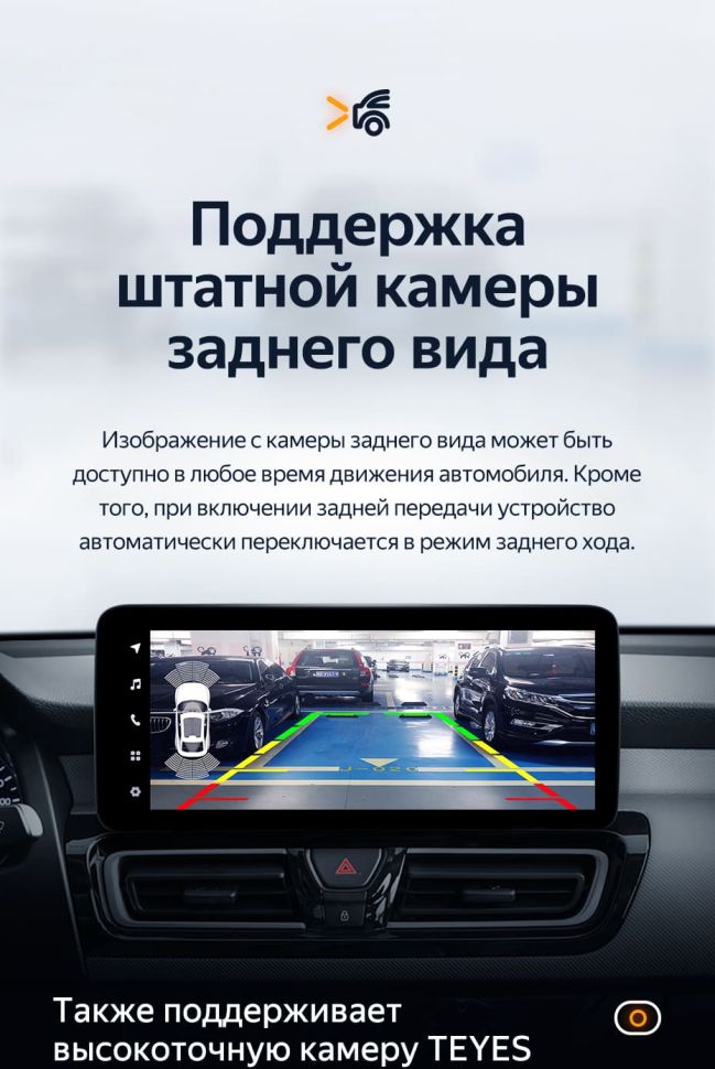 Штатная магнитола Teyes LUX ONE 4/32 Kia Forte (2018-2019)