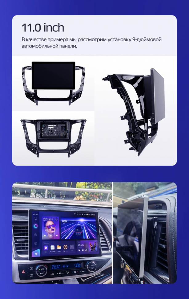 Штатная магнитола Teyes CC3 2K 4/64 Ford S-MAX (2006-2015) F2 (11")