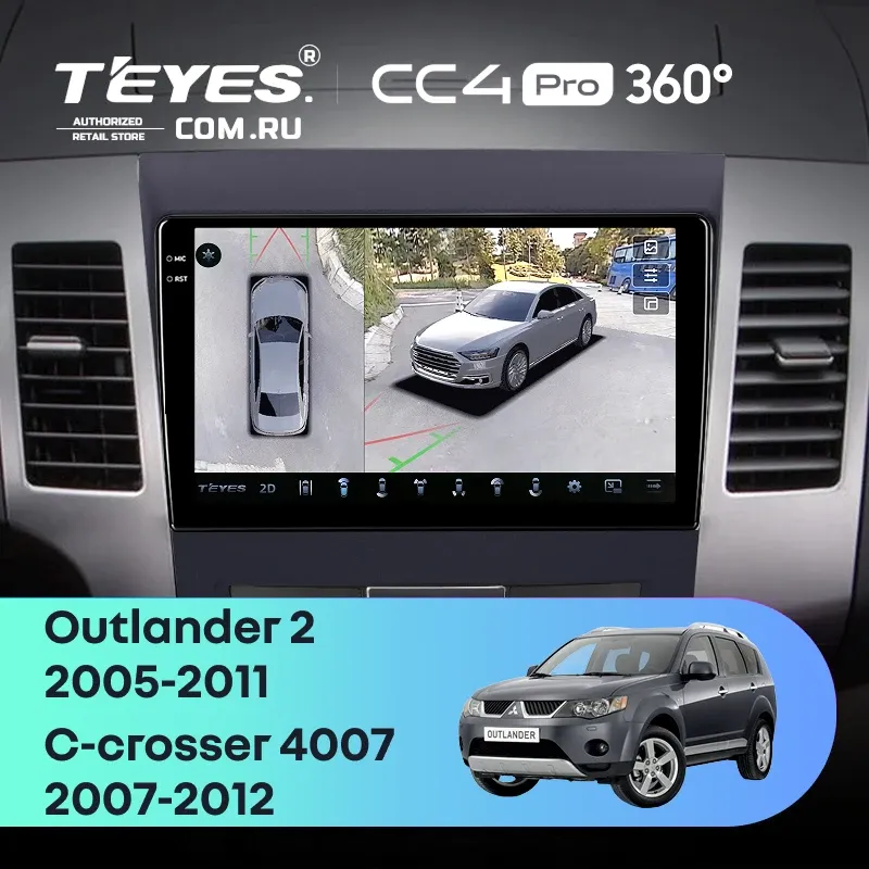 Штатная магнитола Teyes CC4 Pro 360 12/256 Mitsubishi Outlander 2 (2005-2011) Декор Тип-A