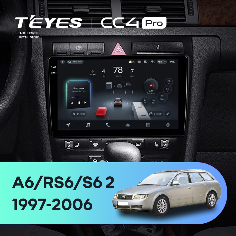 Штатная магнитола Teyes CC4 Pro 12/256 Audi RS6 1 (2002-2006)