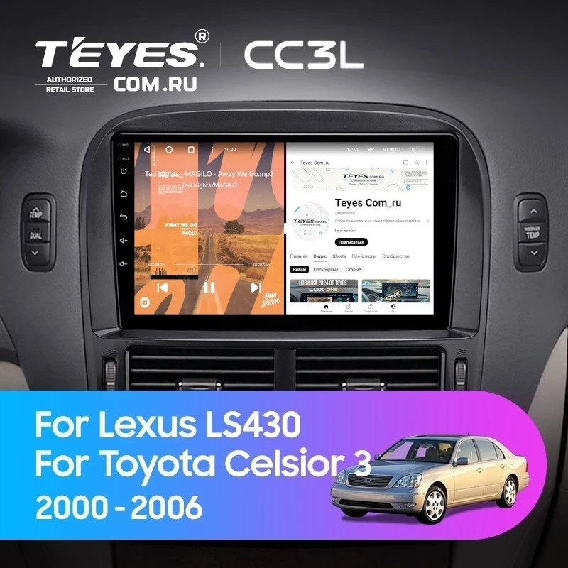 Штатная магнитола Teyes CC3L 4/32 Lexus LS430 XF30 (2000-2006) F2