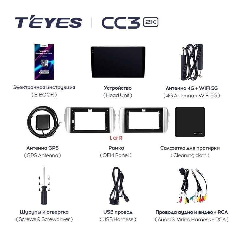 Штатная магнитола Teyes CC3 2K 4/32 Toyota Innova 2 (2015-2022)