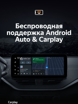 Штатная магнитола Teyes LUX ONE 4/64 Mazda 3 BM (2013-2017) Тип-B