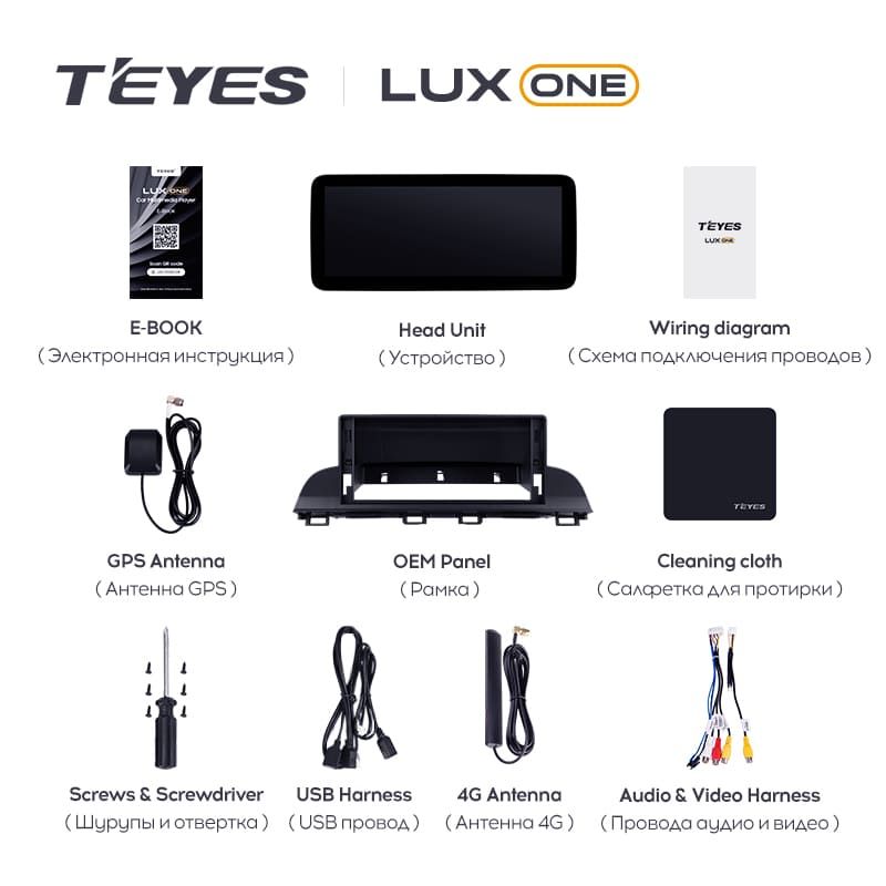 Штатная магнитола Teyes LUX ONE 4/32 Mazda 3 BM (2013-2017) Тип-B