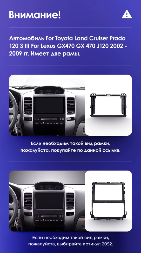 Штатная магнитола Teyes CC3L WiFi 2/32 Toyota Land Cruiser Prado J120 (2004-2009) F1 Тип-B