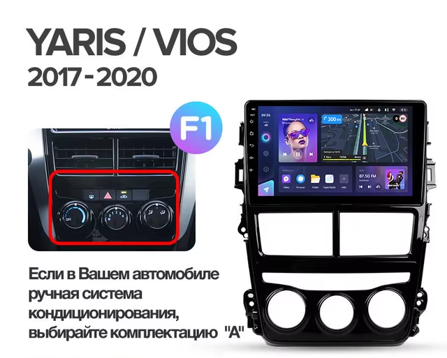 Штатная магнитола Teyes CC3 2K 4/32 Toyota Yaris (2017-2020) F1