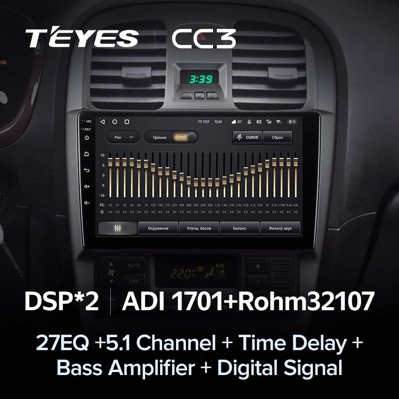 Штатная магнитола Teyes CC3 4/32 Hyundai Sonata EF рестайлинг (2001-2012)