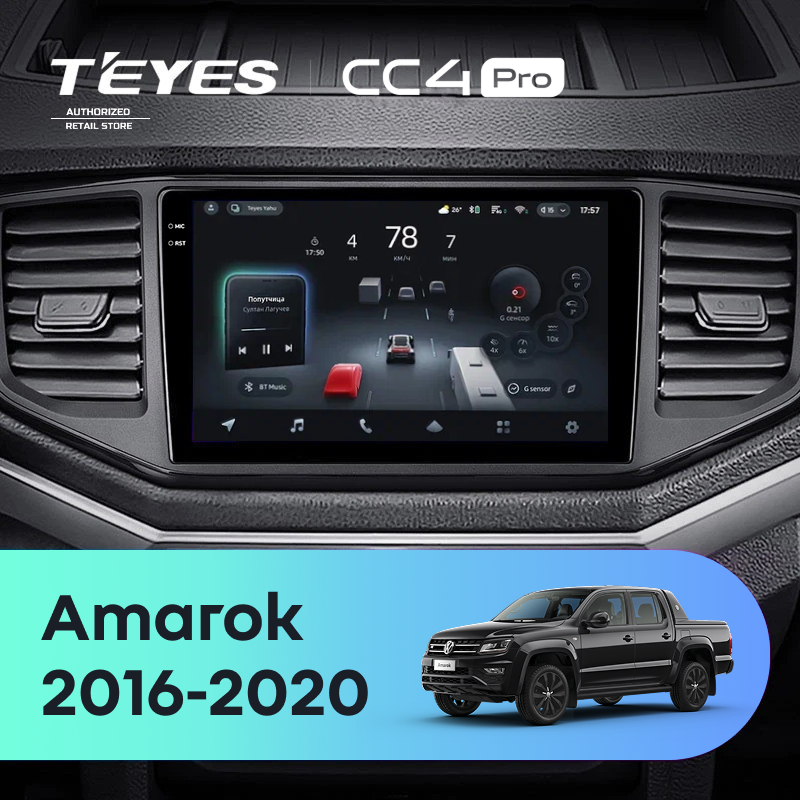 Штатная магнитола Teyes CC4 Pro 8/128 Volkswagen Amarok 1 (2016-2020)