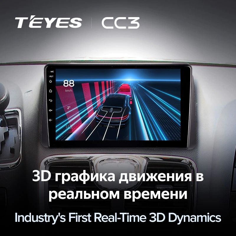Штатная магнитола Teyes CC3 4/32 Chrysler Grand Voyager 5 (2011-2015)