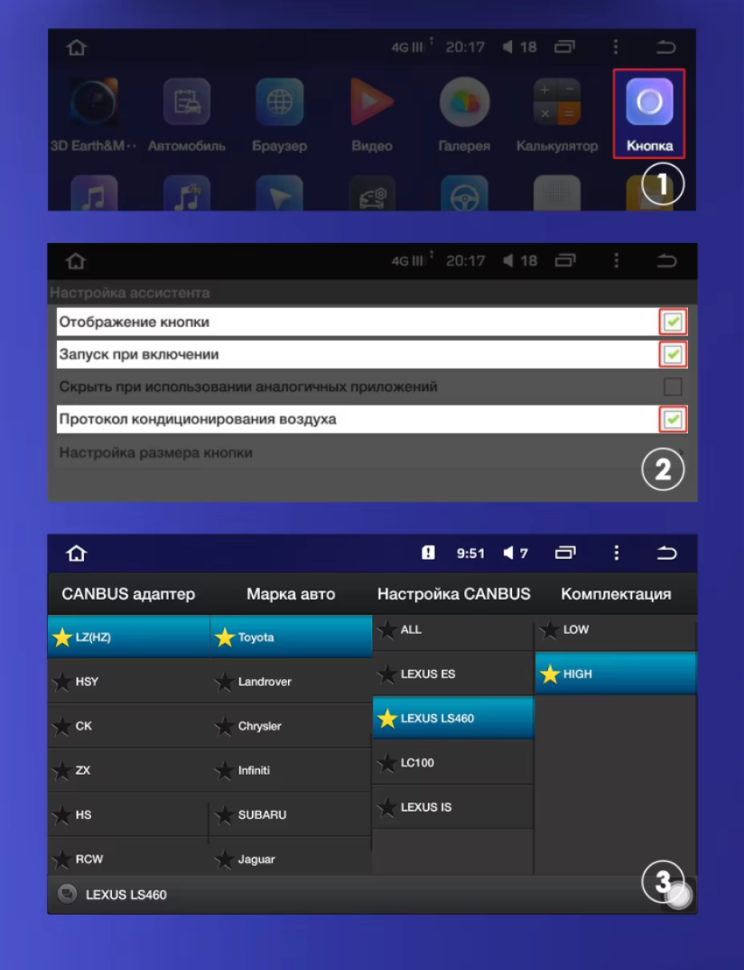 Штатная магнитола Teyes CC3L 4/32 Toyota Celsior XF30 (2000-2006) F2