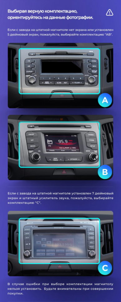 Штатная магнитола Tesla style Teyes TPRO 2 4/64 Kia Sportage 3 SL (2010-2016) Тип-AВ