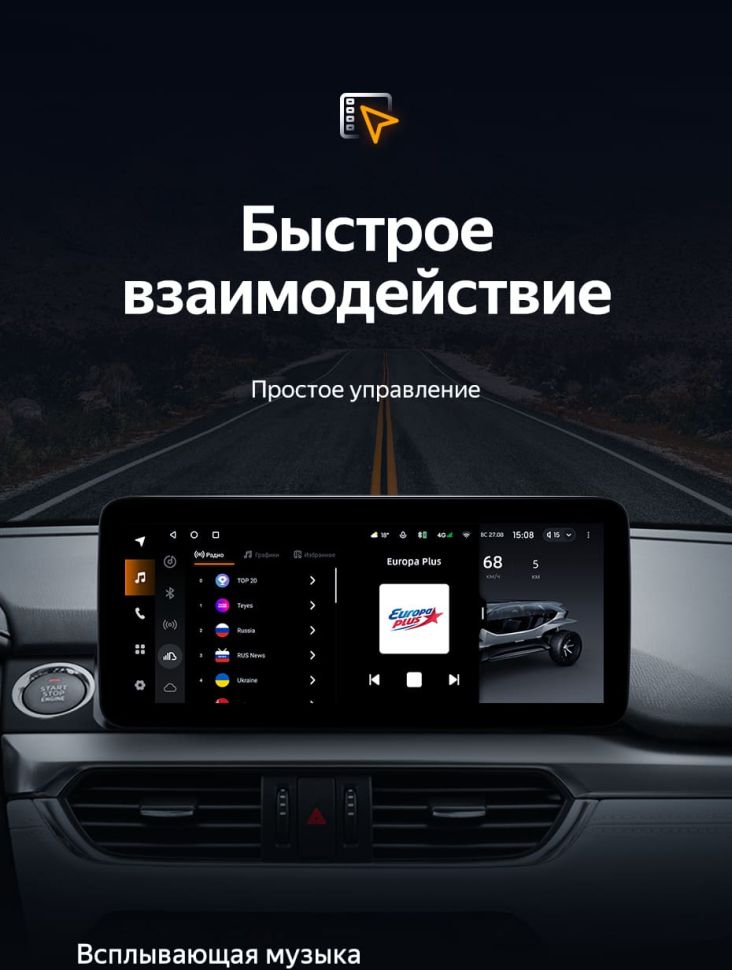 Штатная магнитола Teyes LUX ONE 4/32 Mazda 6 GJ GL (2015-2018) Тип-B