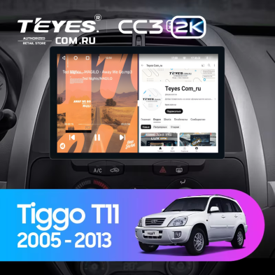 Штатная магнитола Teyes CC3 2K 4/32 Chery Tiggo T11 1 (2005-2013) (11")