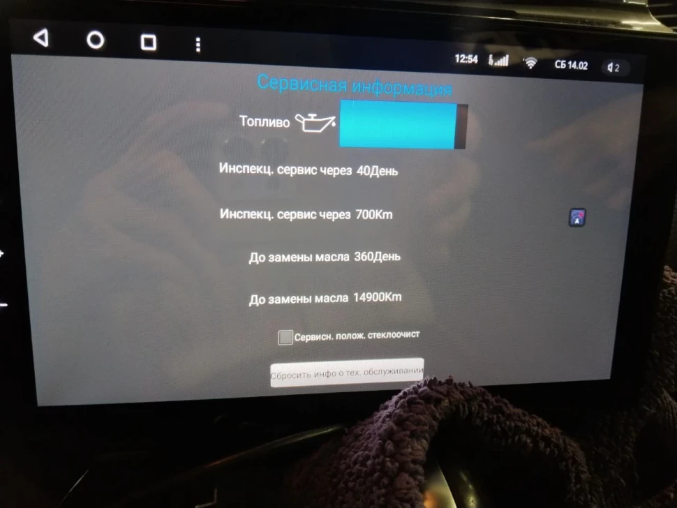 Штатная магнитола Teyes CC3L WiFi 2/32 Volkswagen Touareg FL NF (2010-2018) Тип-B