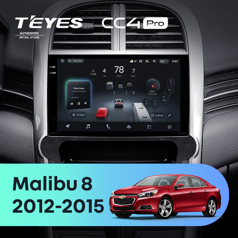 Штатная магнитола Teyes CC4 Pro 8/128 Chevrolet Malibu 8 (2012-2015)