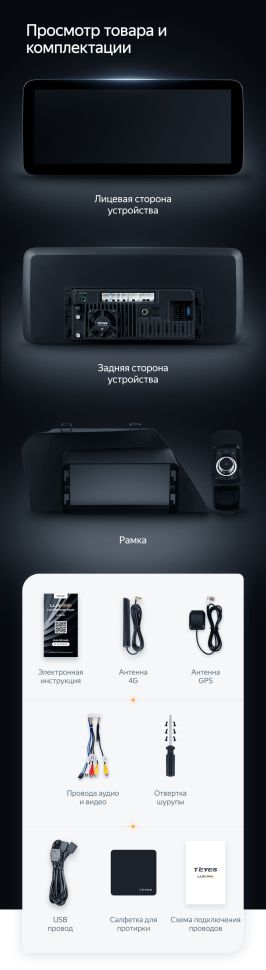 Штатная магнитола Teyes LUX ONE 4/32 Lexus RX270 3 RX450h 3 AL10 (2008-2015) Тип-A