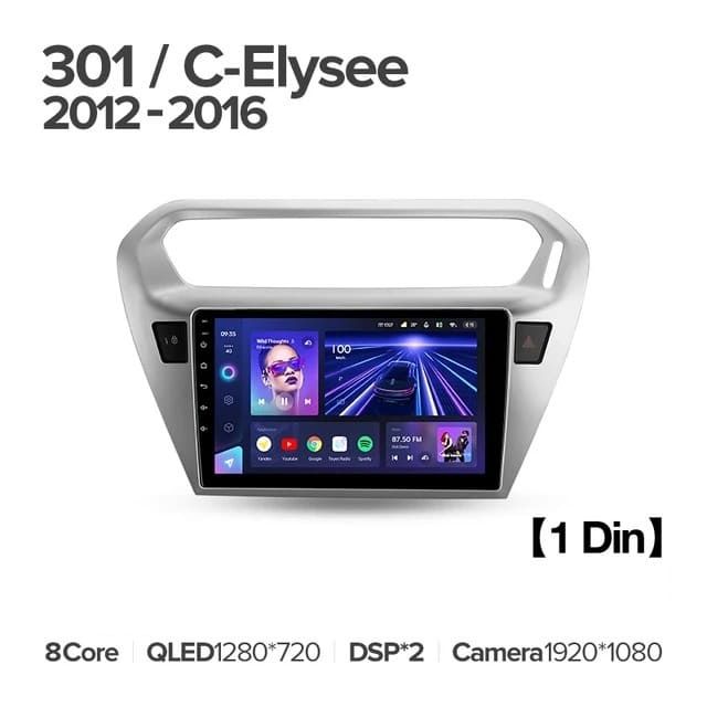 Штатная магнитола Teyes CC3 4/32 Citroen C-Elysee (2012-2016) F2