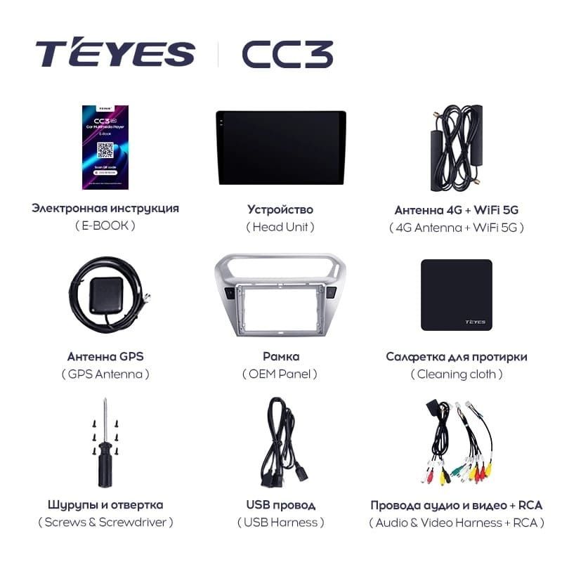 Штатная магнитола Teyes CC3 4/32 Citroen C-Elysee (2012-2016) F2