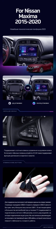 Штатная магнитола Teyes CC3 2K 4/32 Nissan Maxima A36 (2015-2020)