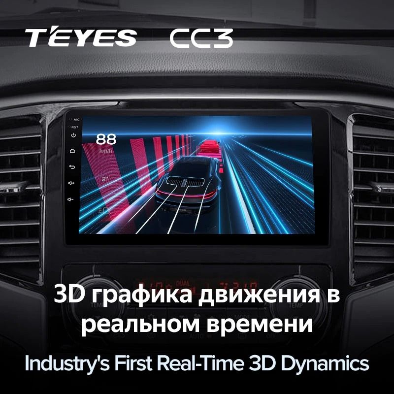 Штатная магнитола Teyes CC3 4/32 Mitsubishi L200 5 (2018-2020) F1