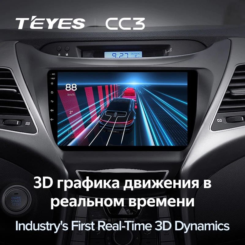 Штатная магнитола Teyes CC3 4/32 Hyundai Elantra 5 JK GD MD UD (2010-2016) F2