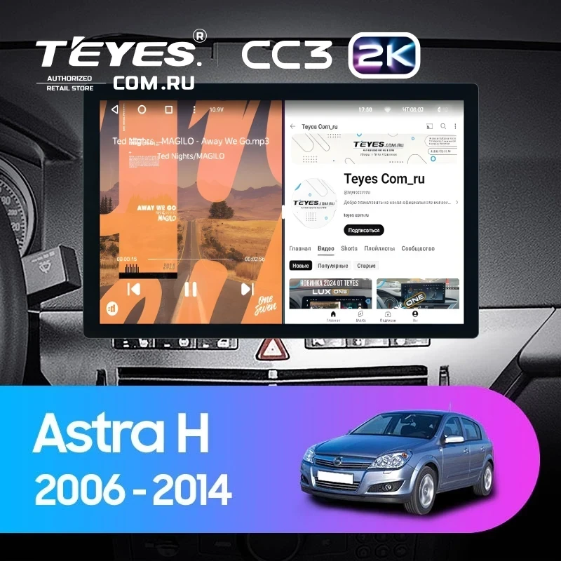 Штатная магнитола Teyes CC3 2K 6/128 Opel Astra H (2006-2014) F1 (13")