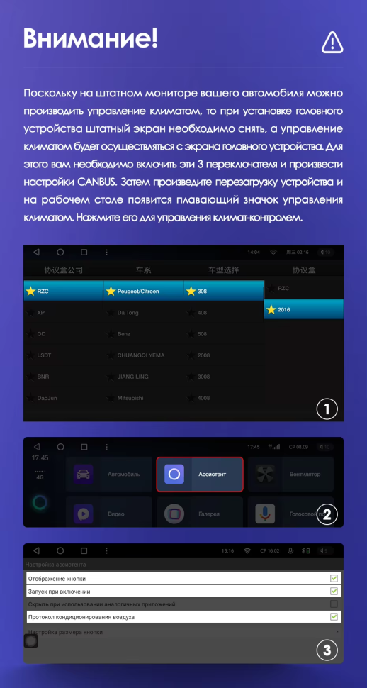 Штатная магнитола Teyes CC3L WiFi 2/32 Peugeot 308 T9 308S (2013-2017)