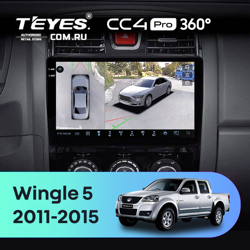 Штатная магнитола Teyes CC4 Pro 360 8/128 Great Wall Wingle 5 (2011-2015)