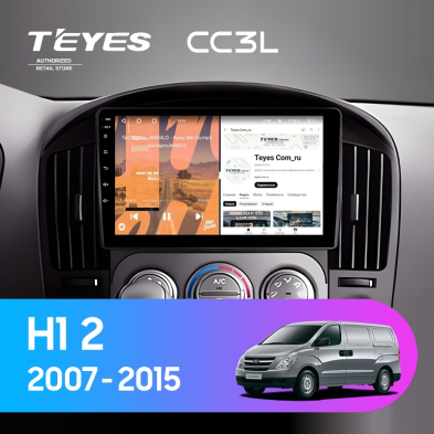 Штатная магнитола Teyes CC3L 4/32 Hyundai H1 TQ (2007-2015) F3