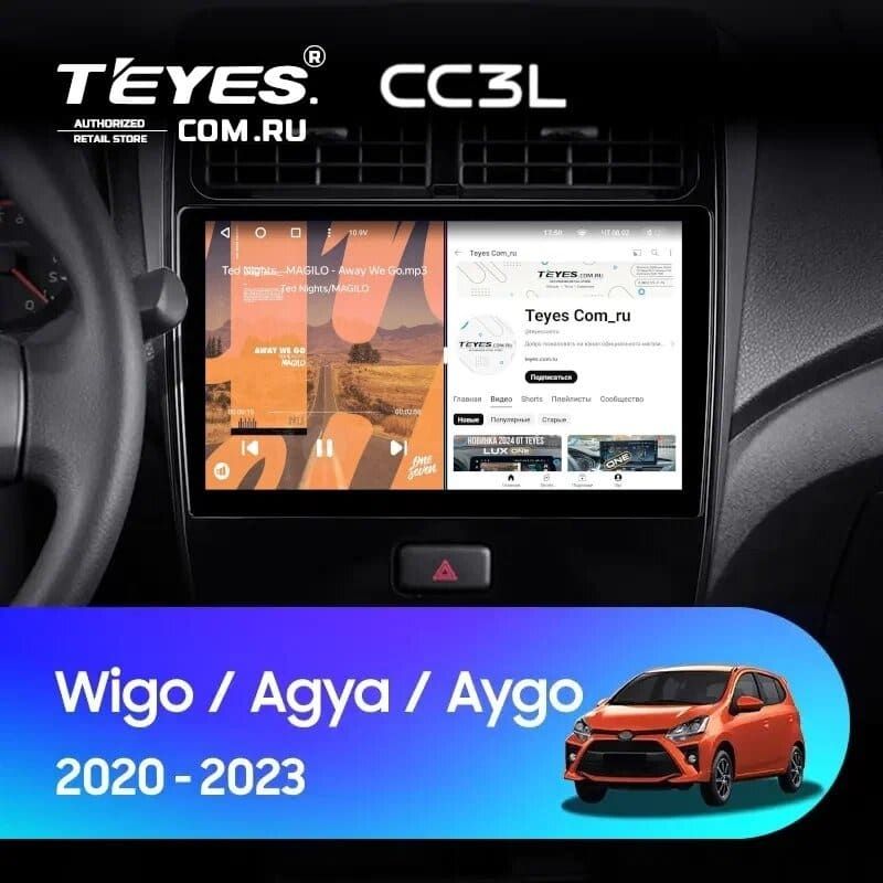 Штатная магнитола Teyes CC3L 4/32 Toyota Wigo/Agya (2020-2023) F1