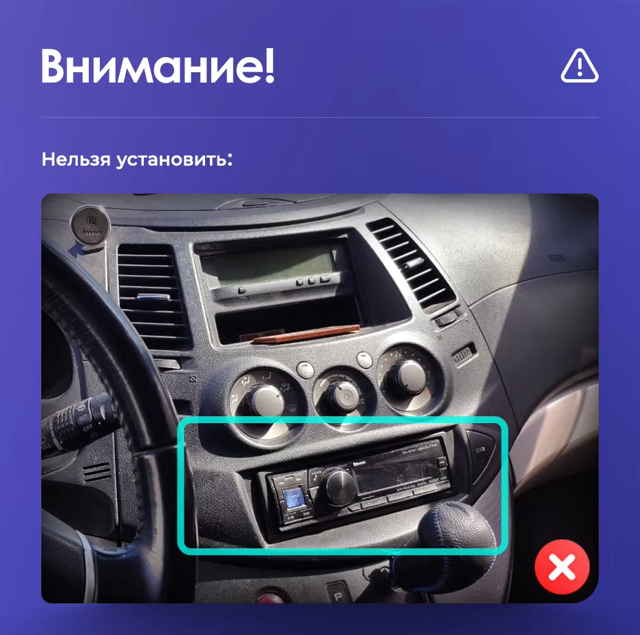 Штатная магнитола Teyes CC3L 4/64 Mitsubishi Grandis 1 (2003-2010) F1