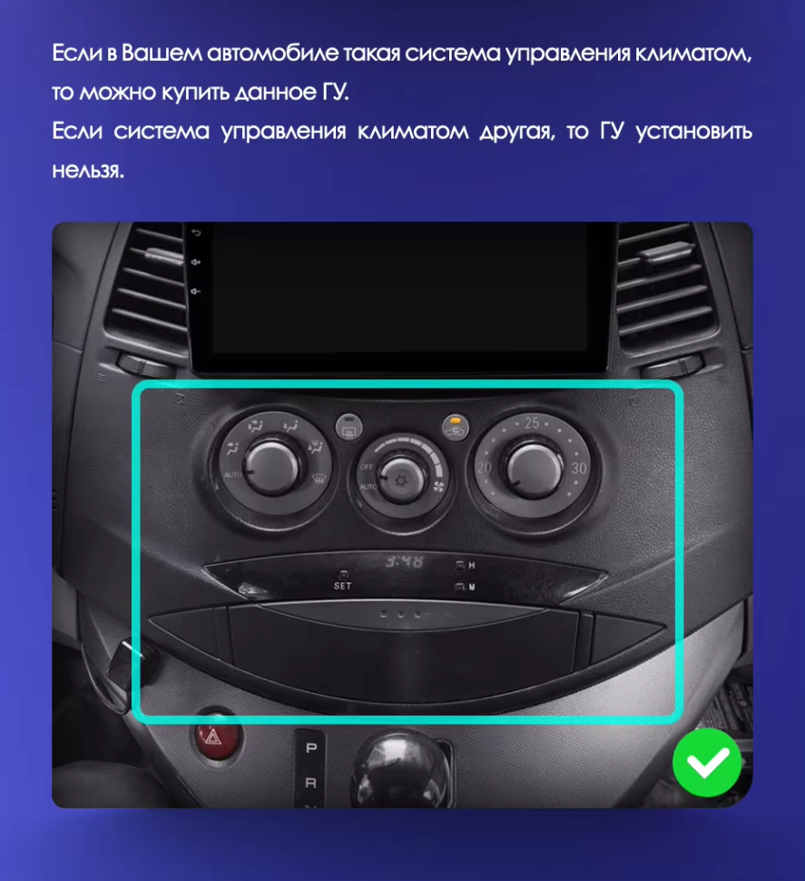 Штатная магнитола Teyes CC3L 4/64 Mitsubishi Grandis 1 (2003-2010) F1