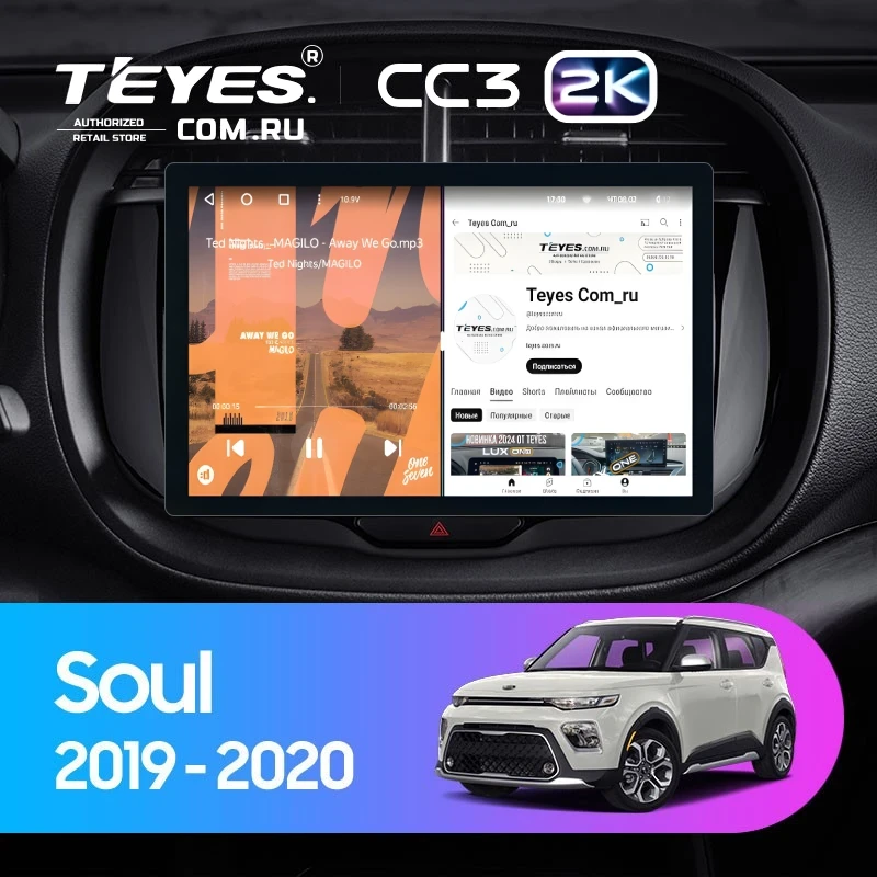Штатная магнитола Teyes CC3 2K 6/128 Kia Soul (2019-2020) (11")