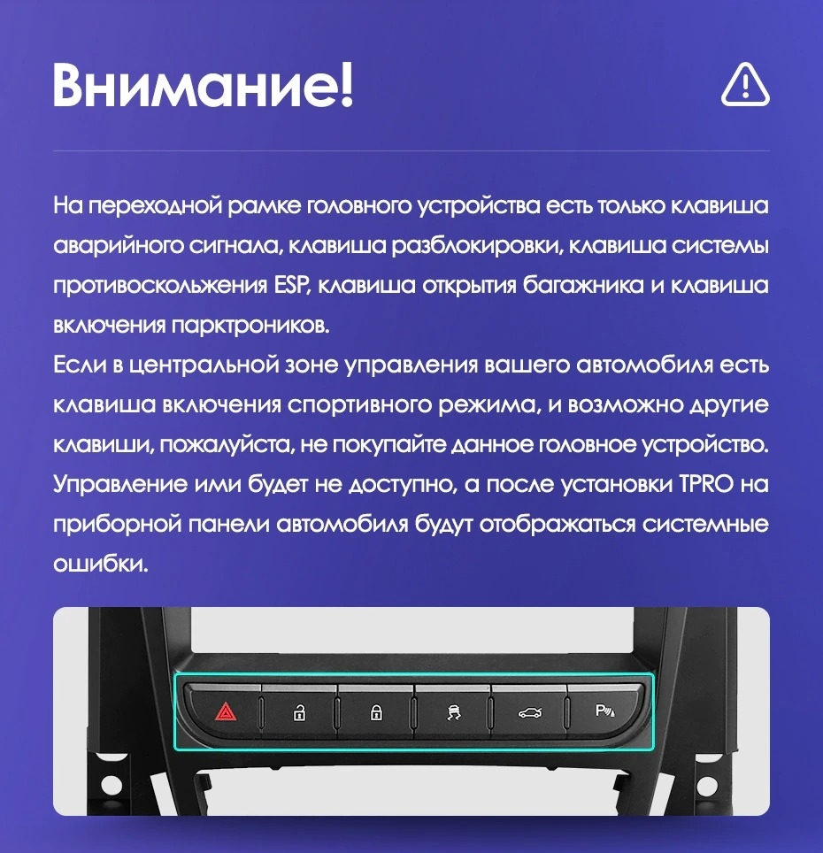 Штатная магнитола Tesla style Teyes TPRO 2 4/32 Opel Astra J (2009-2017) F1