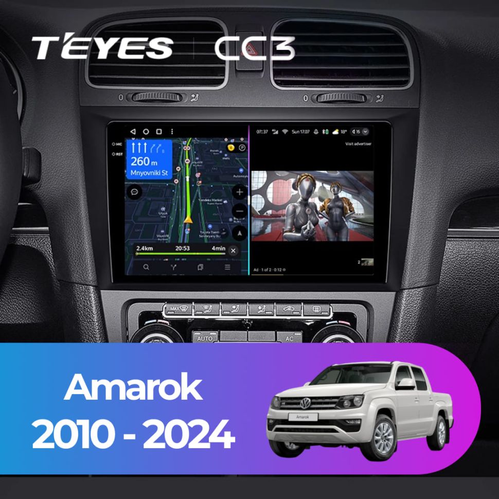 Штатная магнитола Teyes CC3 4/32 Volkswagen Amarok (2010-2024)