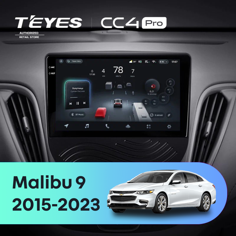 Штатная магнитола Teyes CC4 Pro 8/128 Chevrolet Malibu 9 (2015-2023) F1