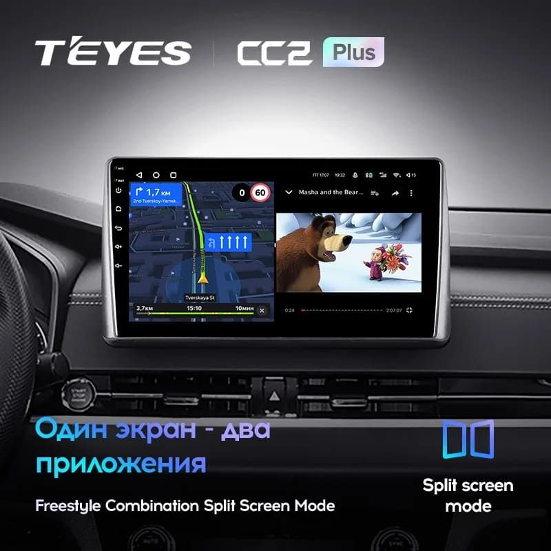 Штатная магнитола Teyes CC2 Plus 3/32 Mitsubishi Outlander GN0W (2021-2023) (0din)