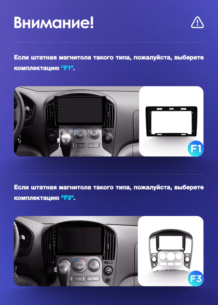 Штатная магнитола Teyes CC3 2K 6/128 Hyundai H1 TQ (2007-2015) F3