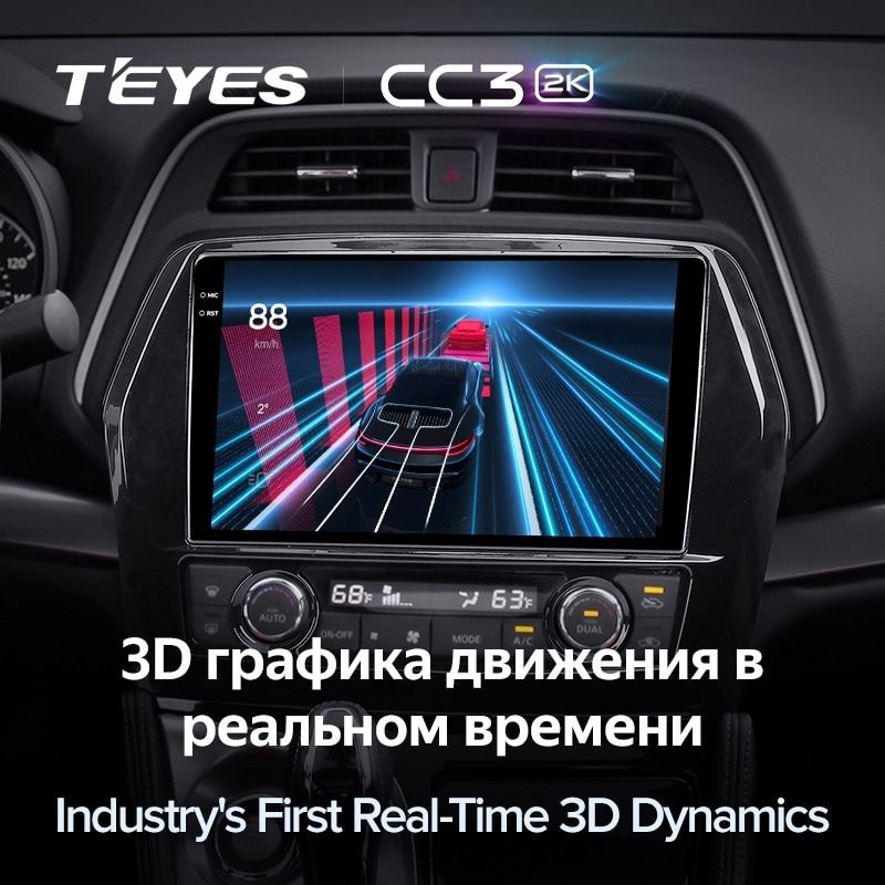 Штатная магнитола Teyes CC3 2K 4/64 Nissan Maxima A36 (2015-2020)