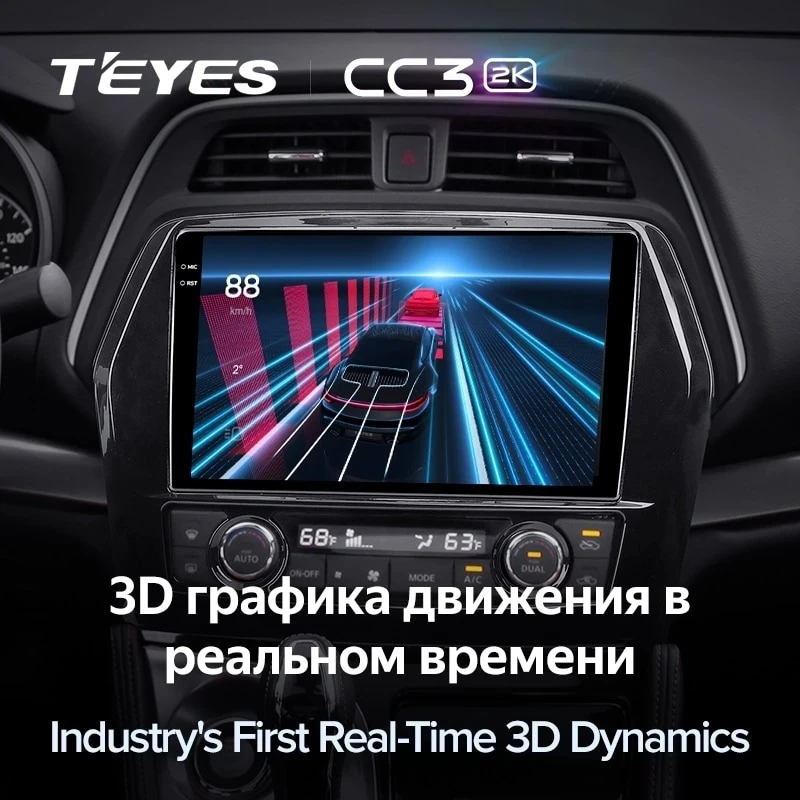 Штатная магнитола Teyes CC3 2K 4/64 Nissan Maxima A36 (2015-2020)