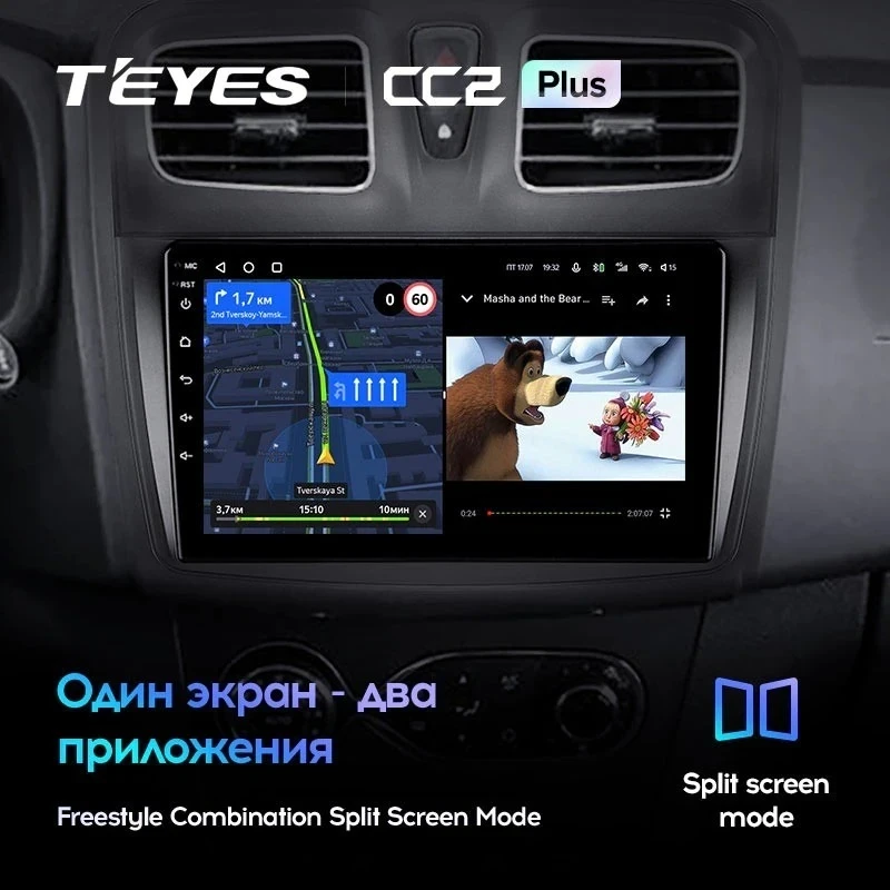 Штатная магнитола Teyes CC2L Plus 2/32 Renault Logan 2 (2012-2022) F2