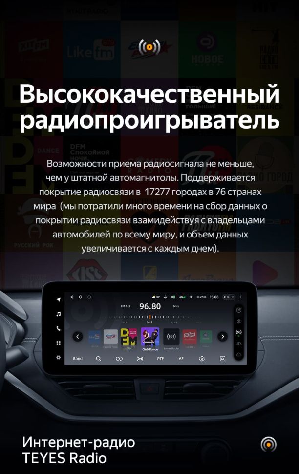 Штатная магнитола Teyes LUX ONE 4/32 Nissan Teana (2018-2023)