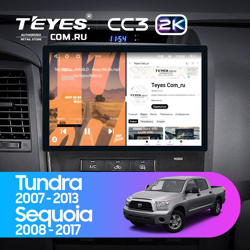 Штатная магнитола Teyes CC3 2K 4/32 Toyota Tundra XK50 (2007-2013) (11")