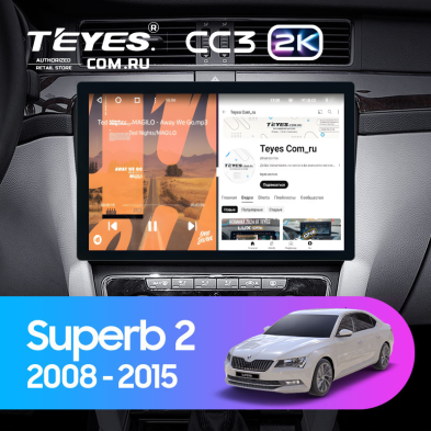 Штатная магнитола Teyes CC3 2K 4/64 Skoda Superb 2 B6 (2008-2015) (11")