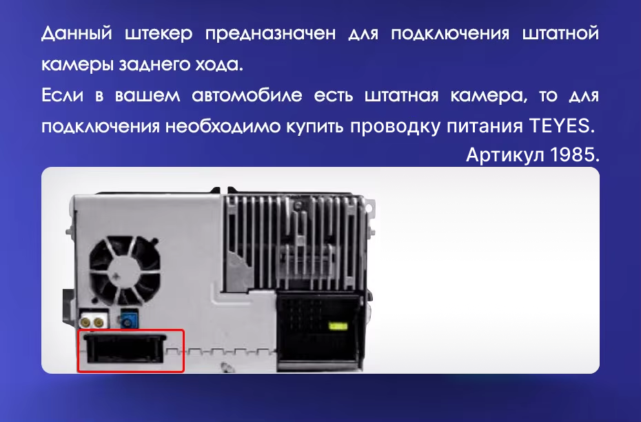 Штатная магнитола Teyes CC3L 4/64 Volkswagen Tiguan 1 NF (2006-2017) F1