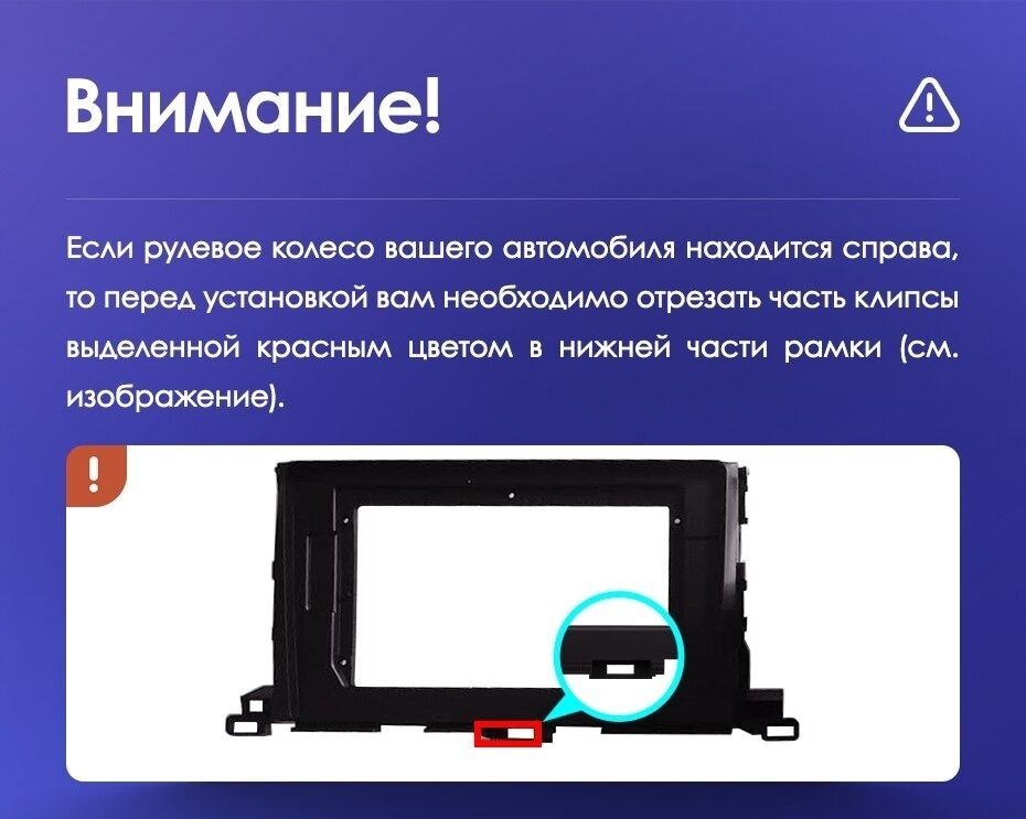 Штатная магнитола Teyes CC3 2K 6/128 Toyota Highlander 3 XU50 (2013-2018)