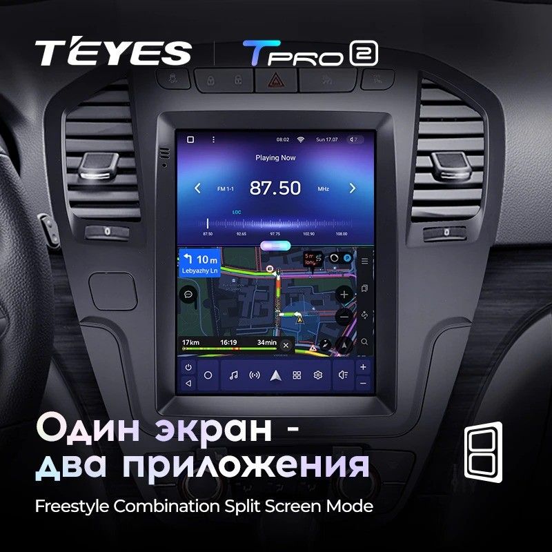Штатная магнитола Tesla style Teyes TPRO 2 4/32 Opel Insignia 1 (2008-2013)