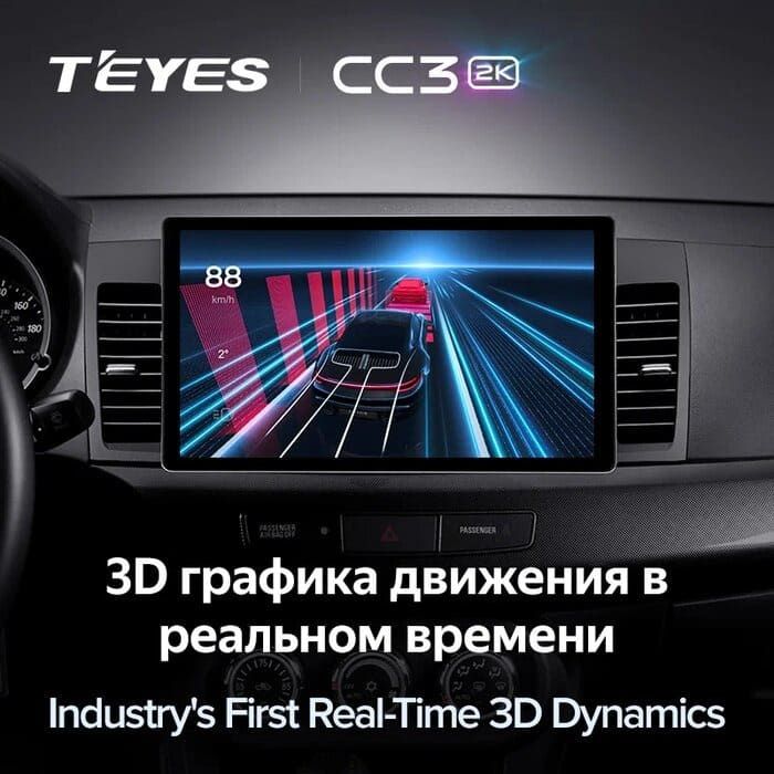 Штатная магнитола Teyes CC3 2K 4/64 Mitsubishi Lancer 10 CY (2007-2012) Тип-A (13")